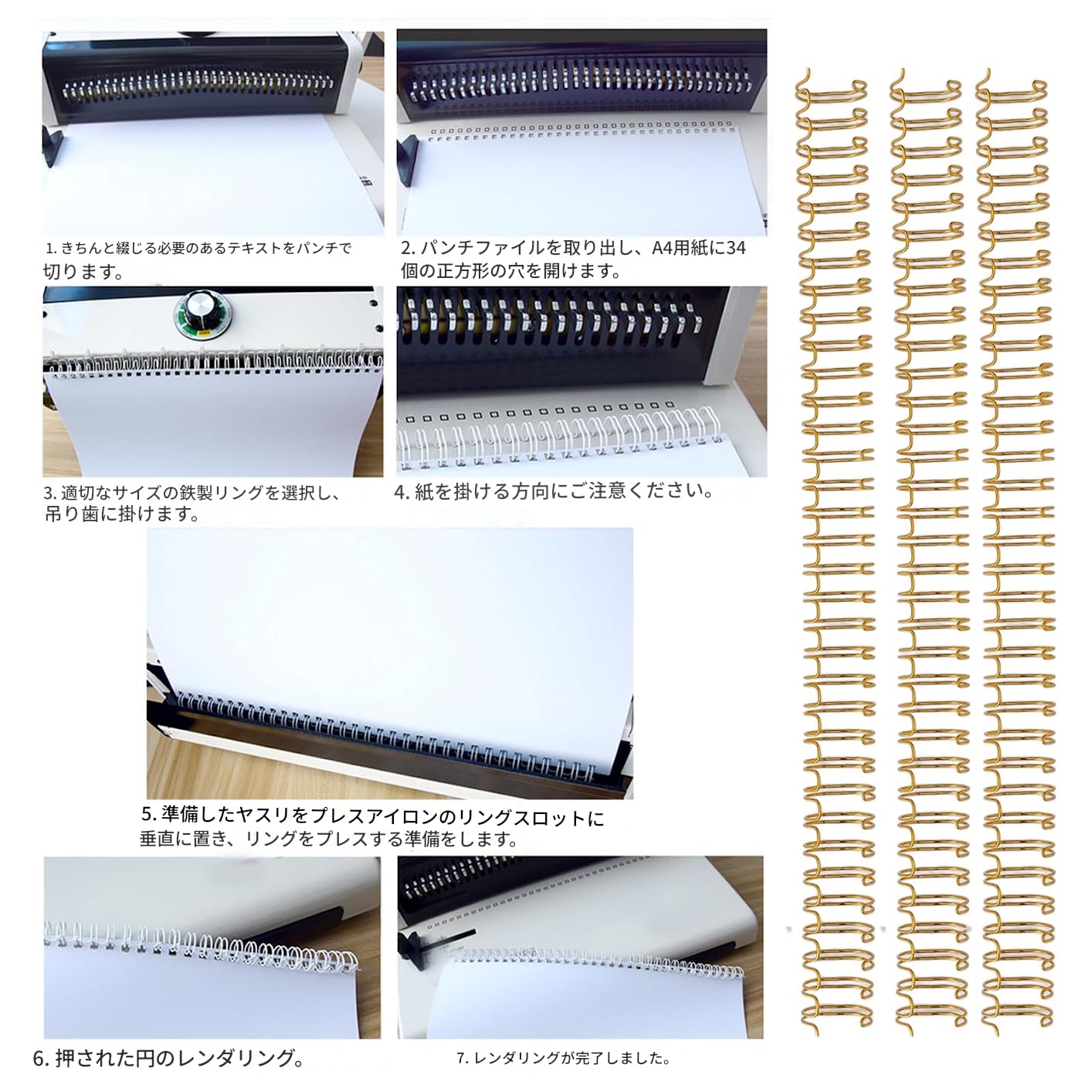 Amazon.co.jp: ダブルループワイヤー 製本用とじ具 綴じ直径12.7